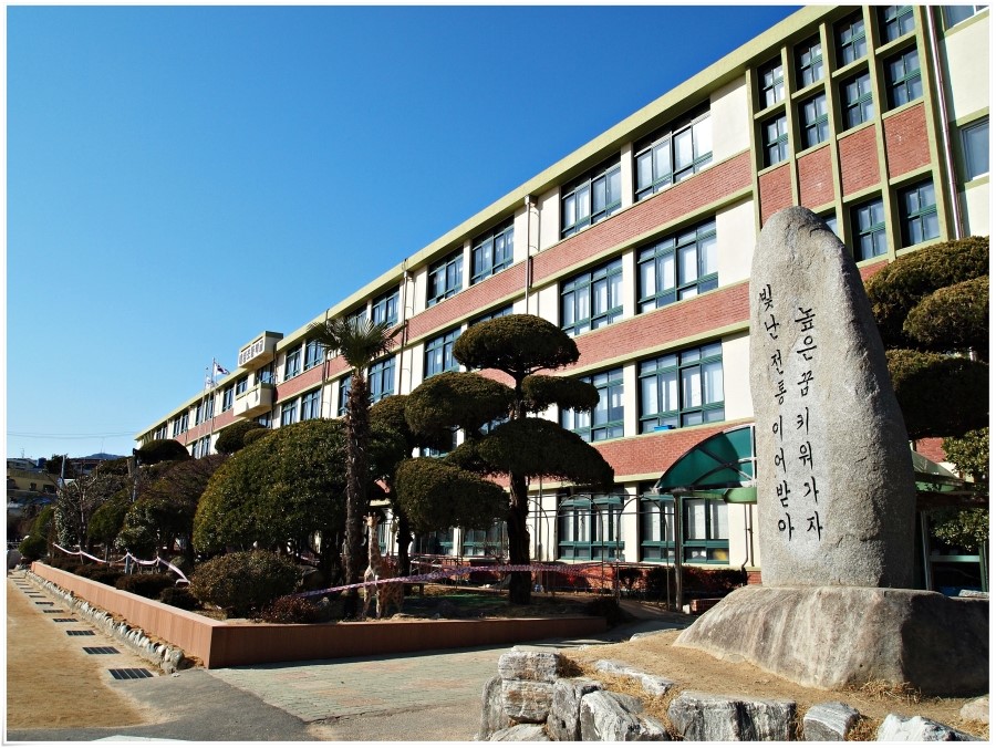 내성초등학교 이미지