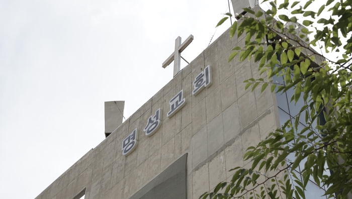 명성LED조명 이미지