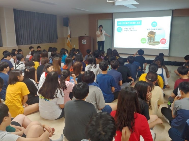 문백초등학교 이미지