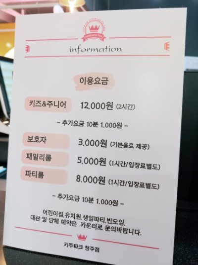 키주파크프렌즈 이미지