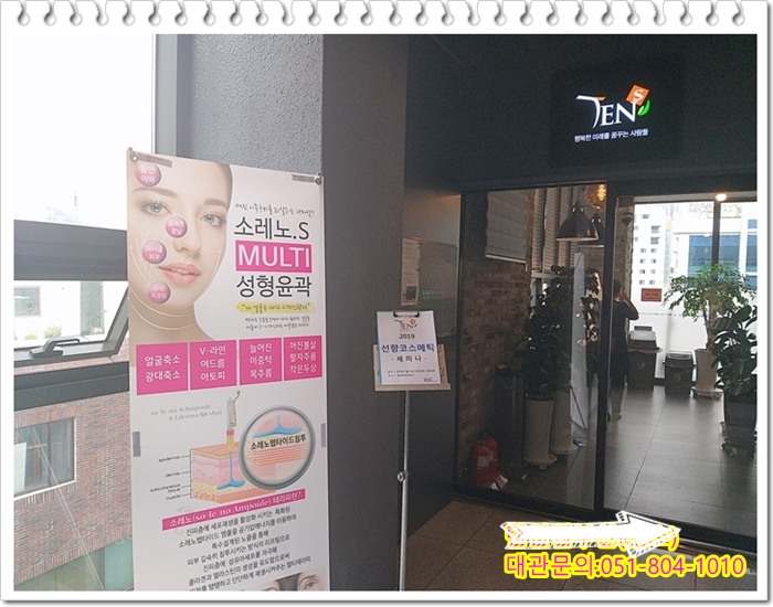 선향코스메틱 이미지
