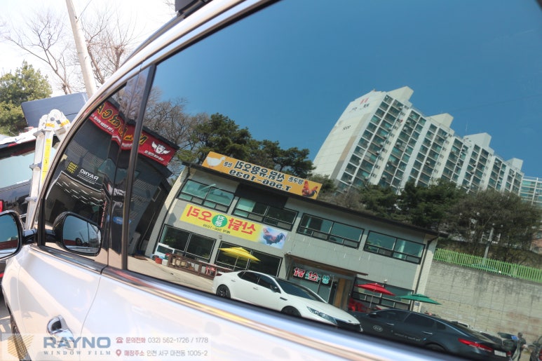 레이노 공식대리점 이미지