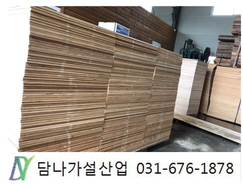 담나가설산업 이미지