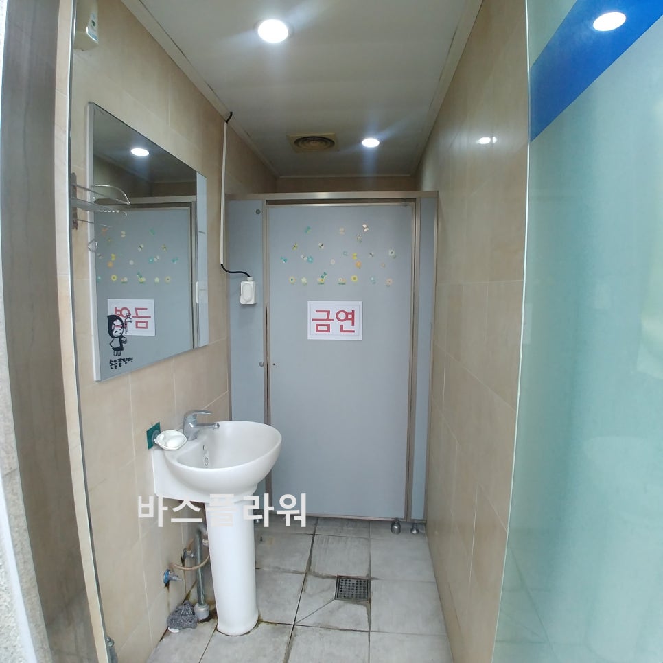 동양가스 충전소 이미지
