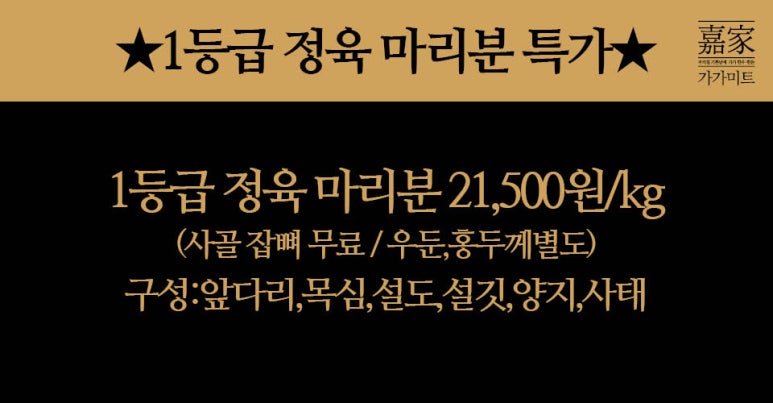 가가미트 이미지