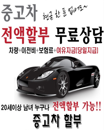 두산모터스 이미지