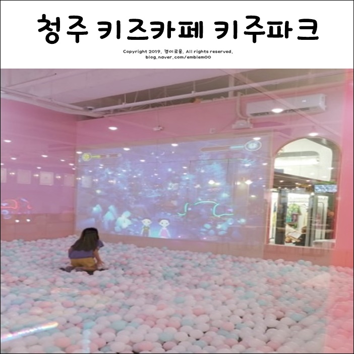 키주파크프렌즈 이미지