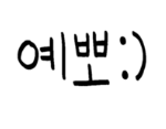 인스카페 이미지