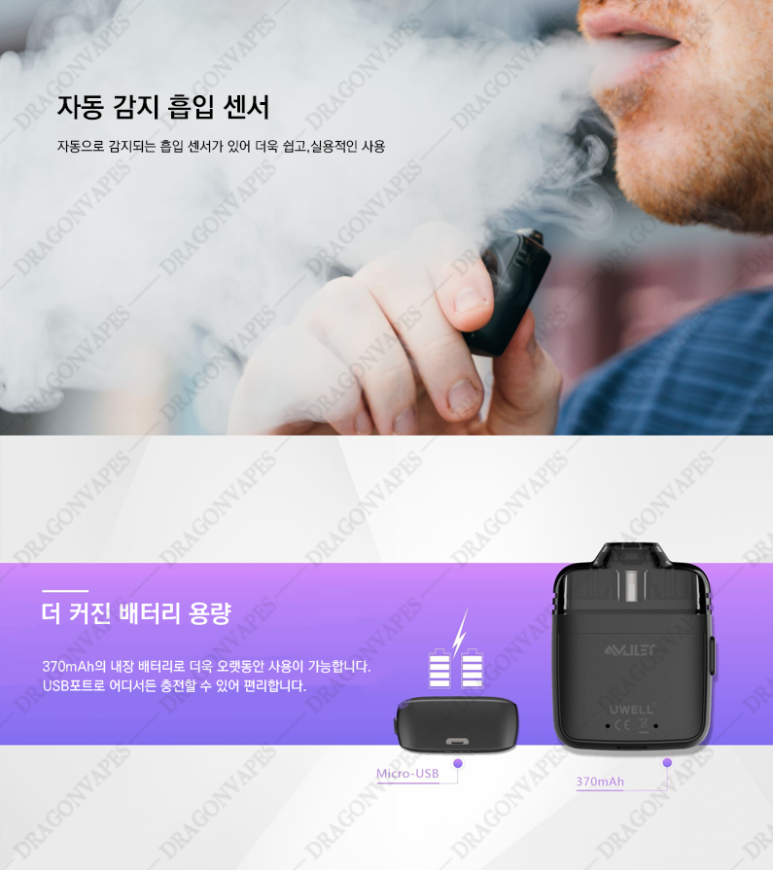 호계전자담배 이미지