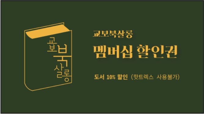 주니어서점 이미지