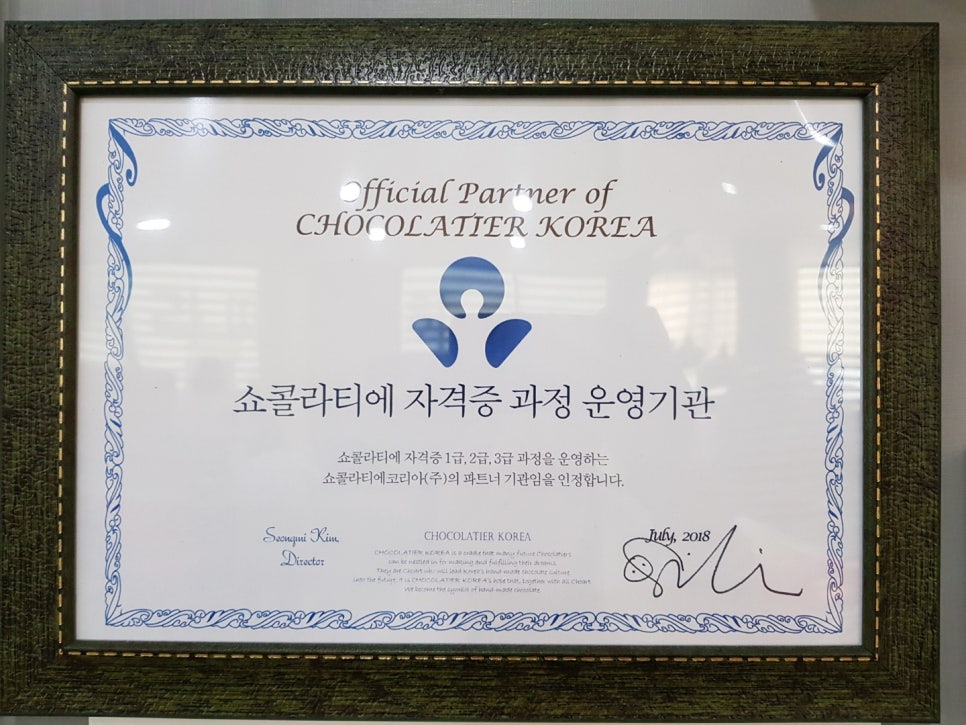 요리노리터 이미지