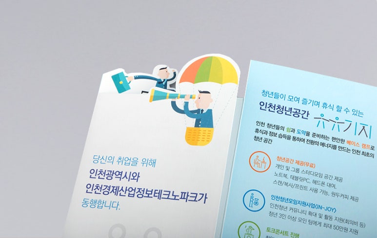 032디자인(주) 이미지
