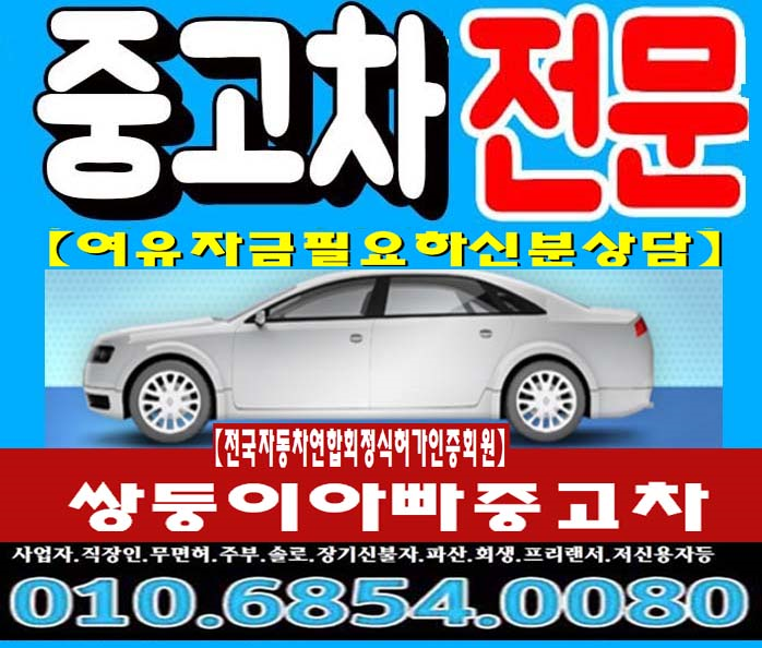 두산모터스 이미지