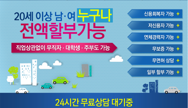 두산모터스 이미지