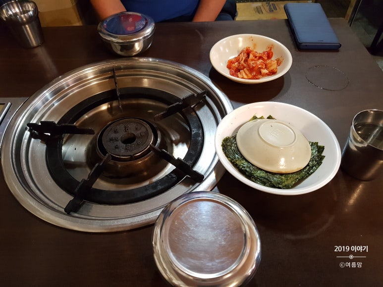 고추장돈짜박이 이미지