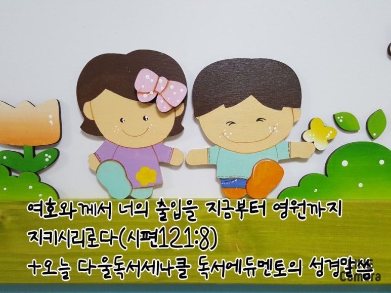 다울에듀 이미지
