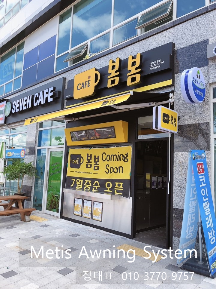봄봄커피숍 이미지