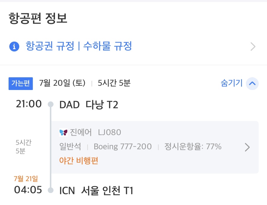 양주도니 이미지