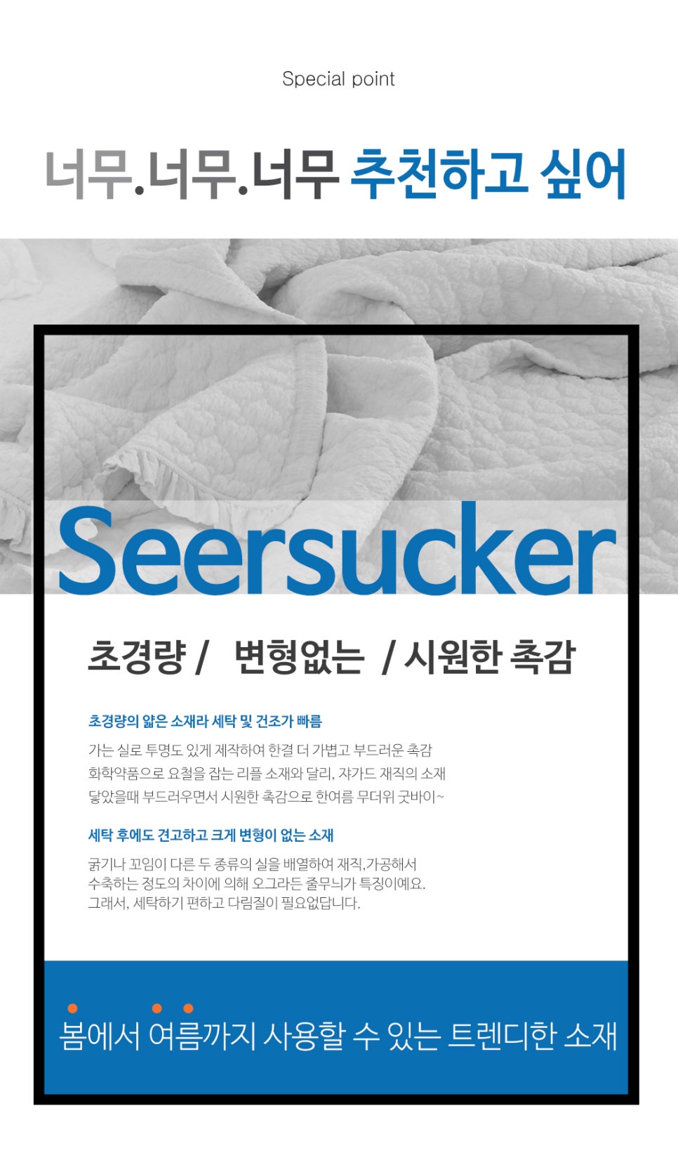 몽비쥬 이미지
