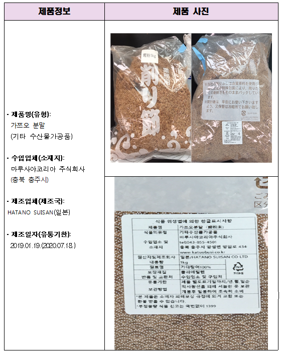 주식회사 코리아수산 이미지