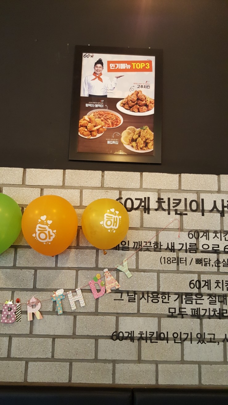 60계송도 이미지