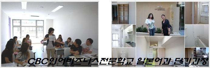 요꼬하마비지니스 이미지