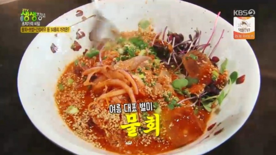 뱃고동횟집 이미지