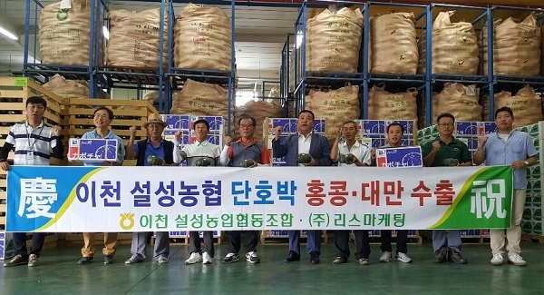 경기동부과수농업협동조합 이미지
