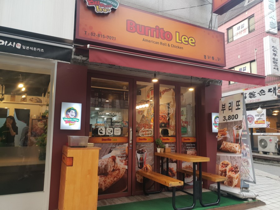부리또리 이미지