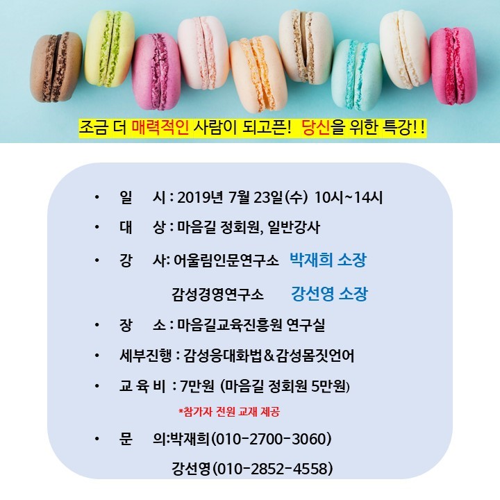 영커뮤니케이션 이미지
