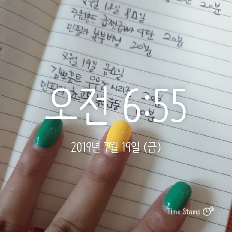김뽀홈트 이미지