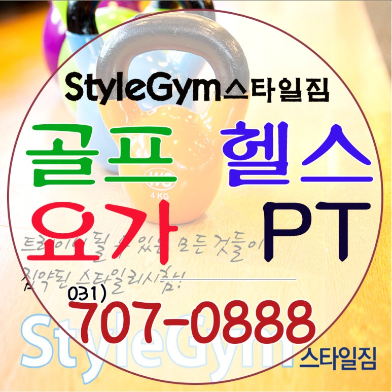 스타일707 이미지