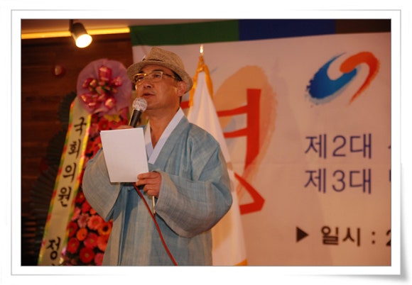 사단법인 한국공연예술진흥협회 이미지