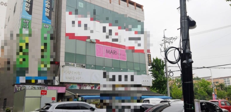 마리헤어샵 이미지