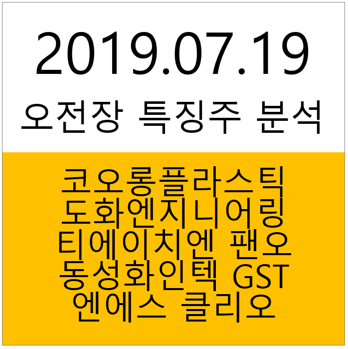 엔에스엔지니어링 이미지
