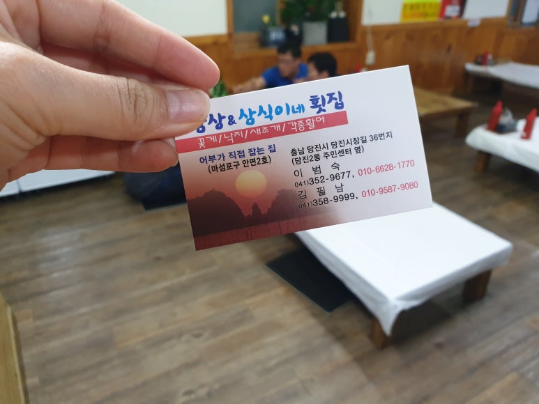 삼식이네 이미지