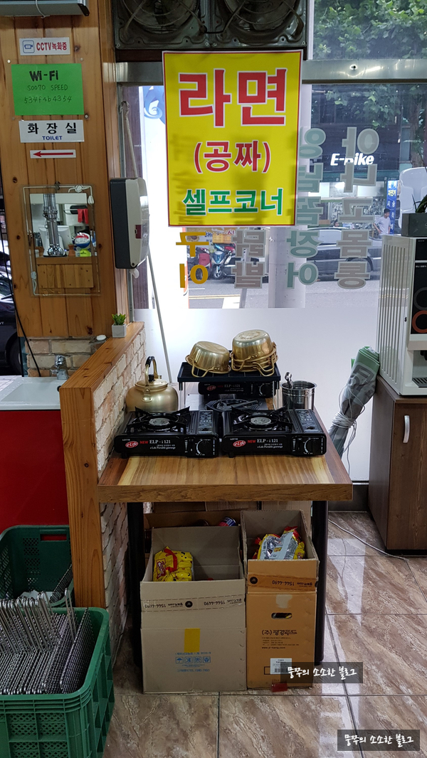 성서아나고꼼장어 이미지
