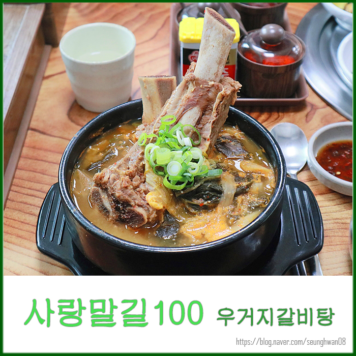 사랑말길100 이미지