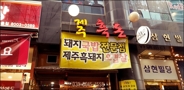 케이에프씨동탄 이미지