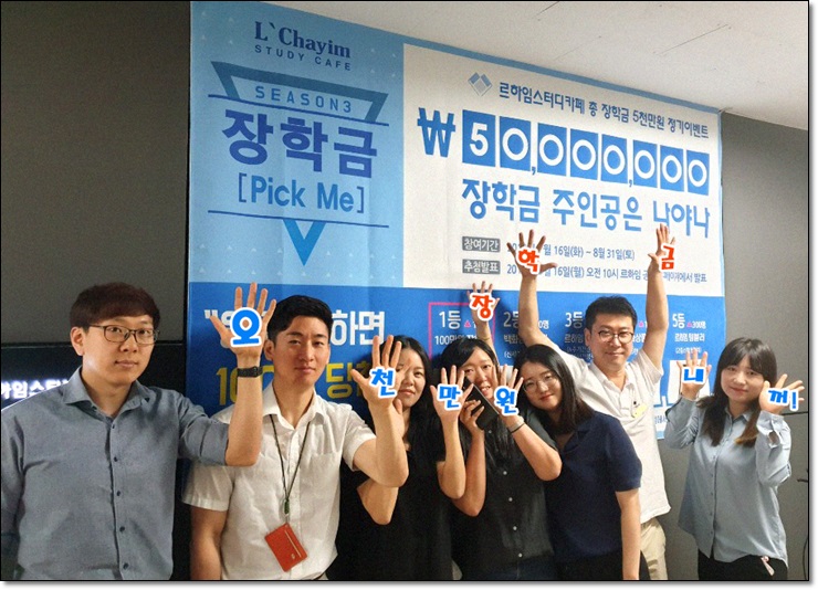 카페오네 이미지
