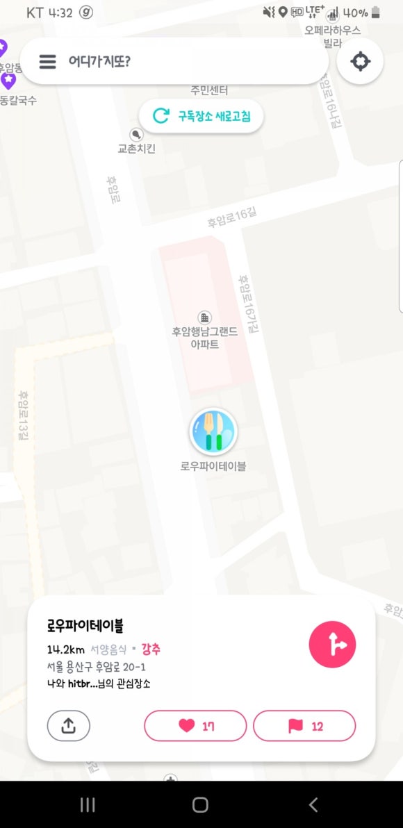 로우파이 이미지