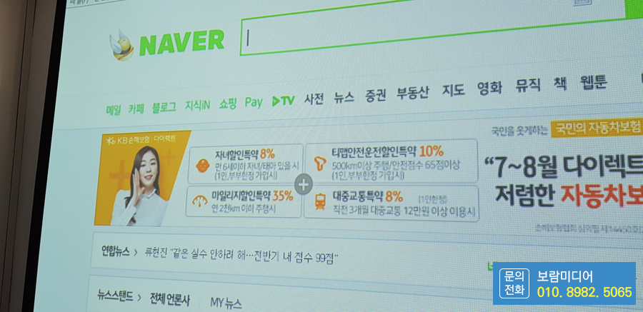 아이엠컴 이미지