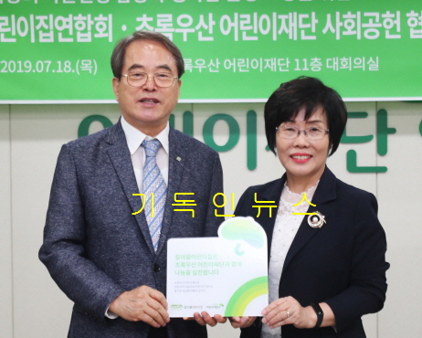 우산어린이집 이미지
