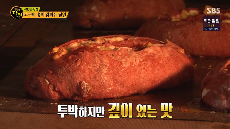 나블리베이커리카페 이미지