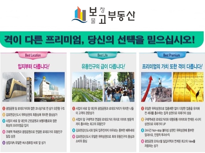 성현 라이프 이미지
