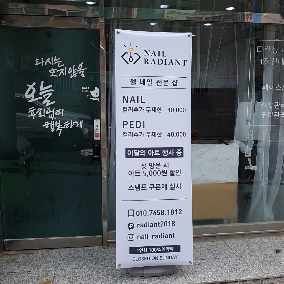 미모아미용실 이미지