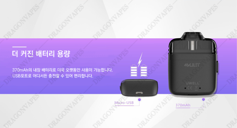 여수전자담배베이퍼스 이미지