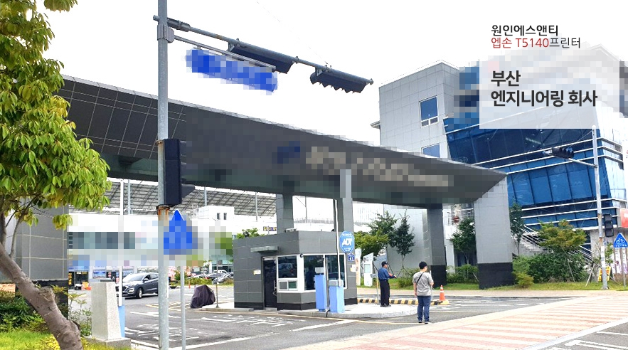 부산엔지니어링 이미지