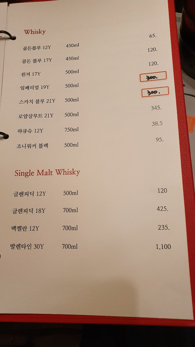 법원맛집 이미지