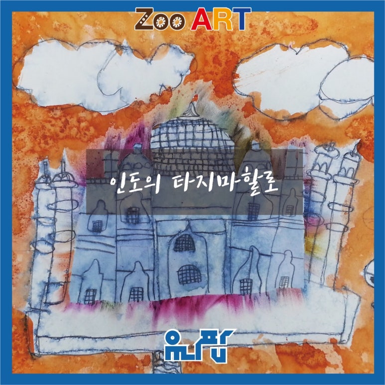 여행을 떠나요(주) 이미지